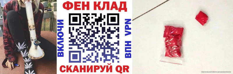 АМФ Розовый  Бугуруслан 