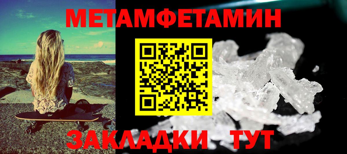Бугуруслан  АМФ  Вход с VPN  Амфетамин  АМФЕТАМИН 97% 