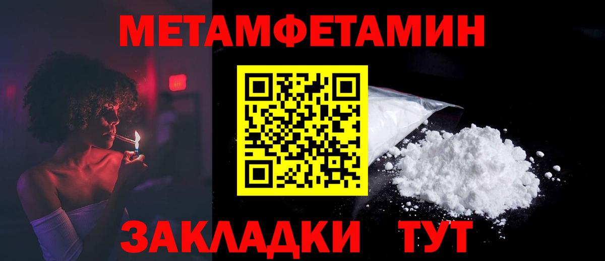 АМФЕТАМИН 97% Бугуруслан