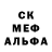 МЕТАДОН methadone Alina 2004