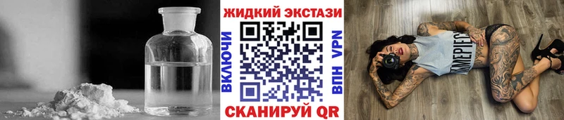 БУТИРАТ бутандиол  кракен зеркало  Бугуруслан  наркотики 
