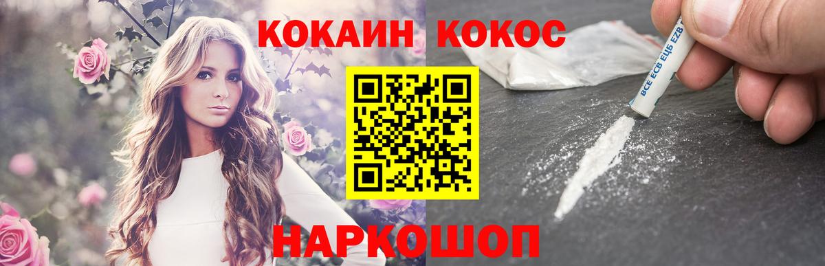 КОКАИН Columbia Бугуруслан