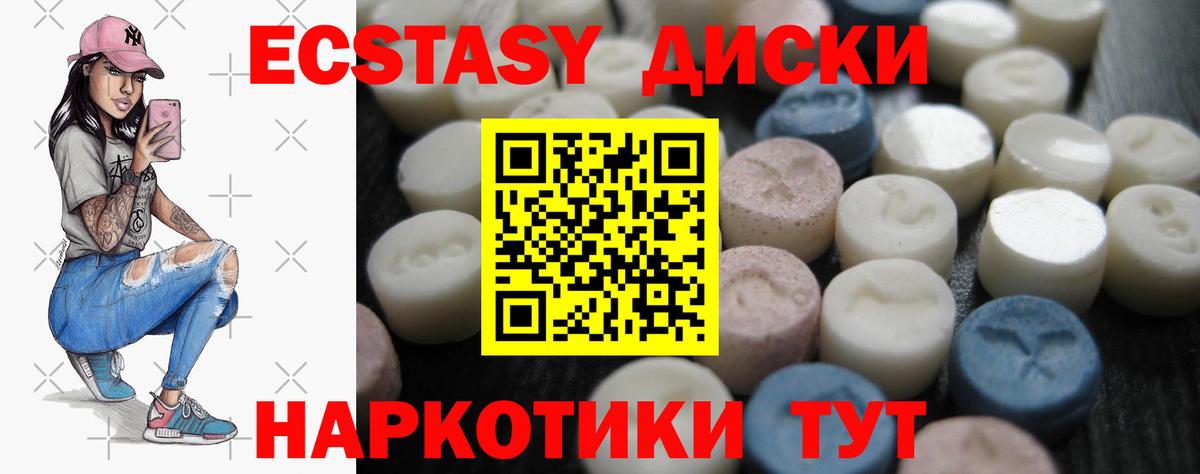 Бугуруслан  ЭКСТАЗИ бентли  Ecstasy Philipp Plein  Вход с VPN 