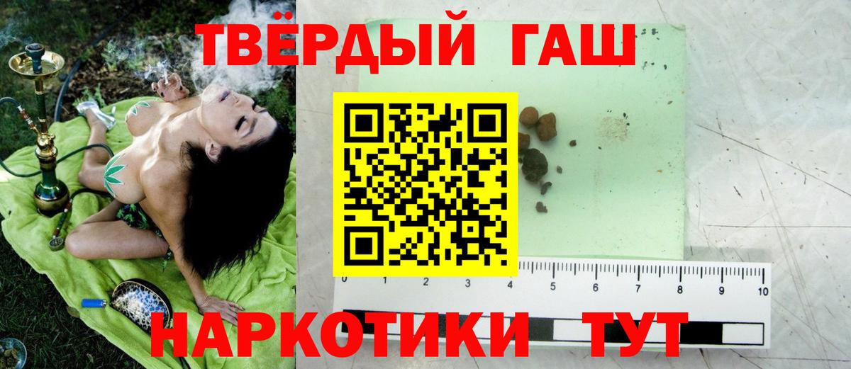 ГАШ гарик  Вход с VPN  ГАШ гашик  Бугуруслан 