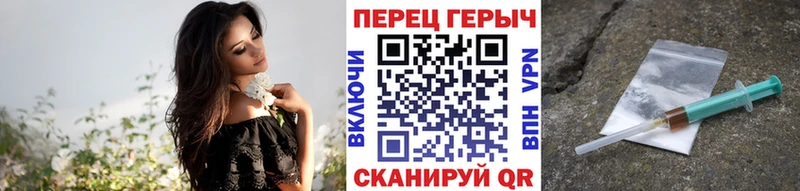 Героин гречка  цена наркотик  Бугуруслан 