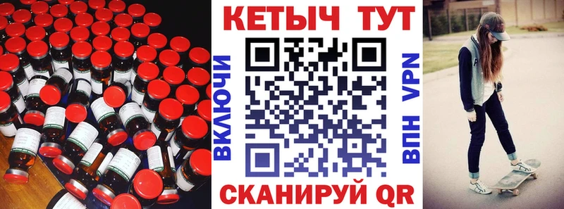 Кетамин VHQ Бугуруслан