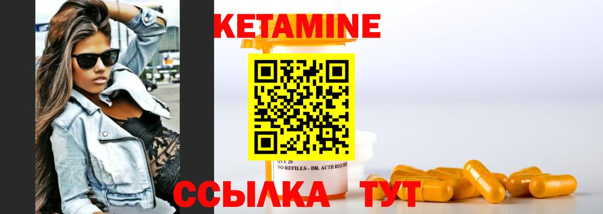 мега маркетплейс  КЕТАМИН ketamine  Вход с VPN  Кетамин VHQ  Бугуруслан 