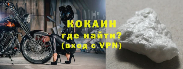 альфа пвп VHQ Абаза