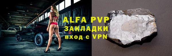 альфа пвп VHQ Абаза