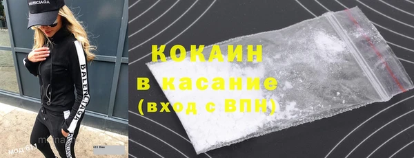 альфа пвп VHQ Абаза