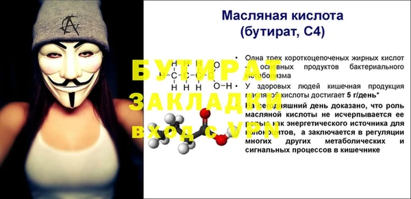марихуана Абдулино