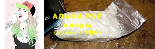 кокаин премиум Абинск