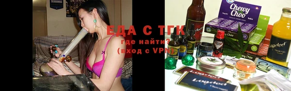 кокаин премиум Абинск