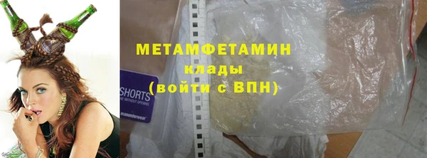 альфа пвп VHQ Абаза