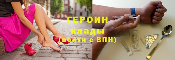 кокаин премиум Абинск