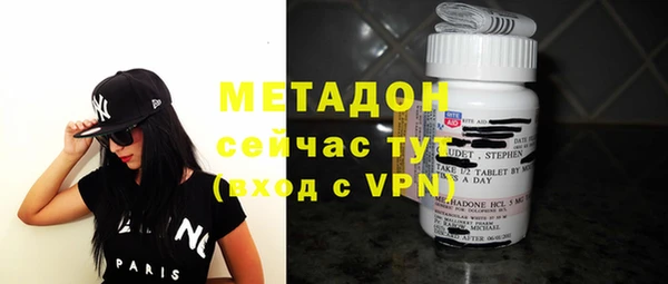 альфа пвп VHQ Абаза