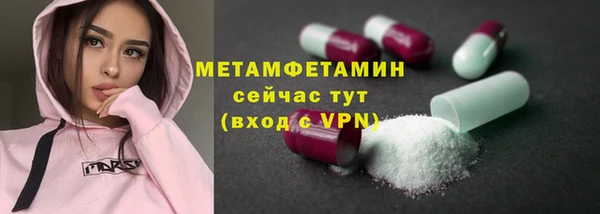 марихуана Абдулино