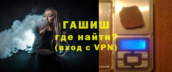 кокаин премиум Абинск