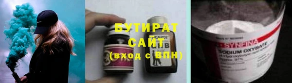кокаин премиум Абинск