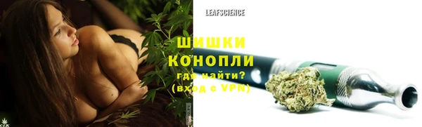 альфа пвп VHQ Абаза