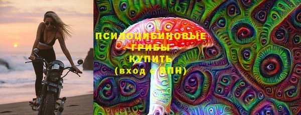 альфа пвп VHQ Абаза