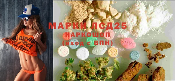 ПСИЛОЦИБИНОВЫЕ ГРИБЫ Протвино
