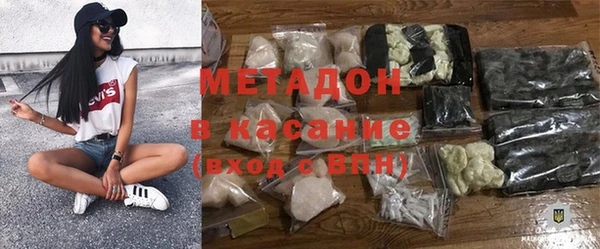 кокаин премиум Абинск
