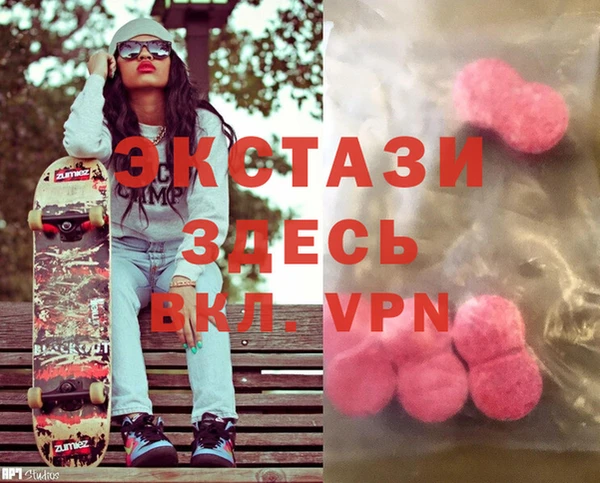 альфа пвп VHQ Абаза