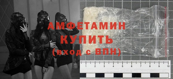 альфа пвп VHQ Абаза