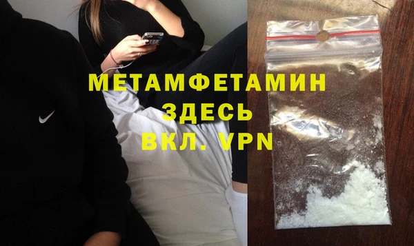 альфа пвп VHQ Абаза