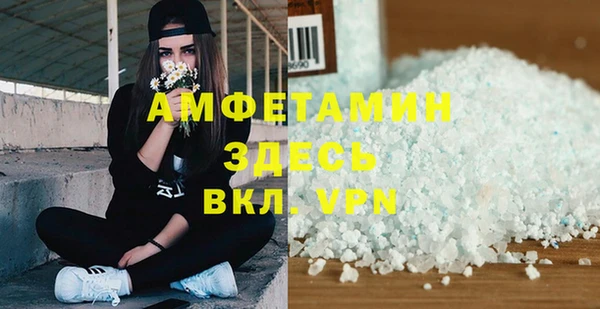 альфа пвп VHQ Абаза