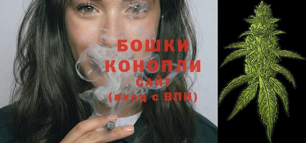 альфа пвп VHQ Абаза