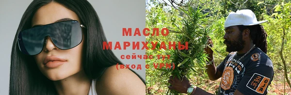 кокаин премиум Абинск