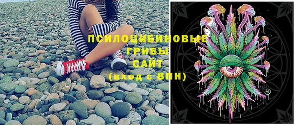 альфа пвп VHQ Абаза