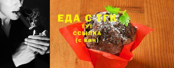 кокаин премиум Абинск