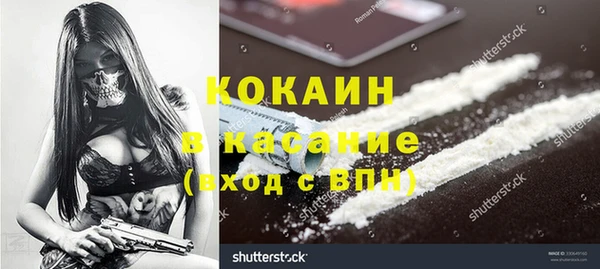альфа пвп VHQ Абаза