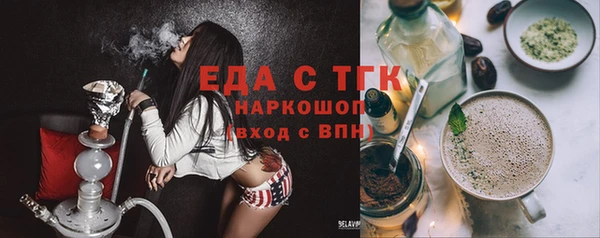 кокаин премиум Абинск