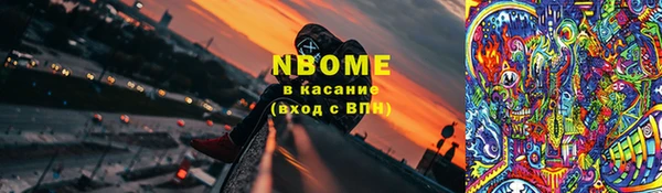 кокаин премиум Абинск
