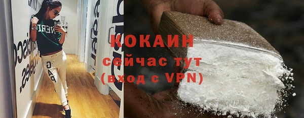 альфа пвп VHQ Абаза