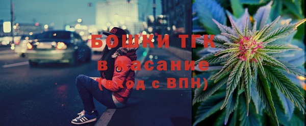 кокаин премиум Абинск