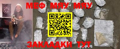 прущая мука Бузулук