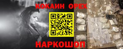 прущая мука Бузулук