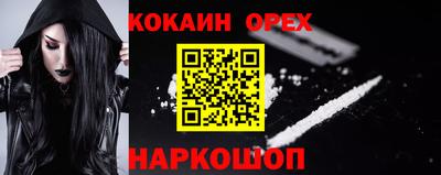 прущая мука Бузулук