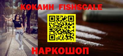 ешки Будённовск