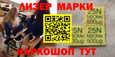 ешки Будённовск