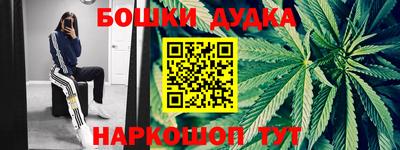 прущая мука Бузулук
