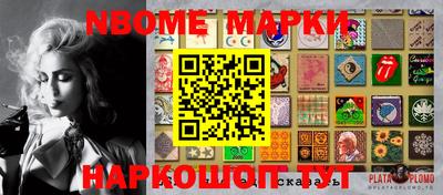 ешки Будённовск