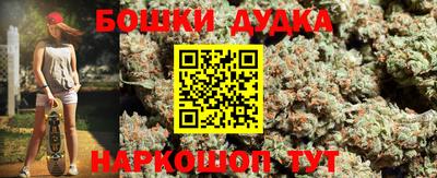 ешки Будённовск