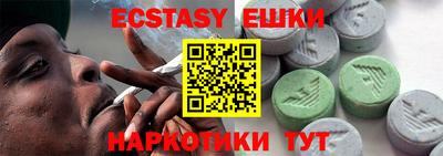 ешки Будённовск