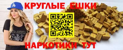 ешки Будённовск